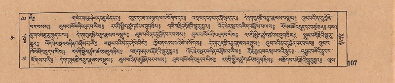 File:DJYD-KABUM-06-CHA-005.pdf