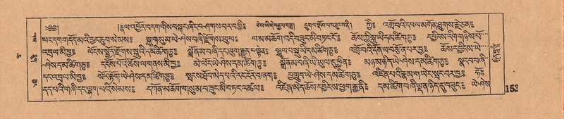 File:DJYD-KABUM-06-CHA-007.pdf