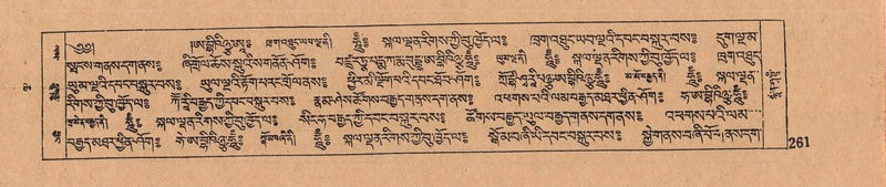 File:DJYD-KABUM-06-CHA-007.pdf