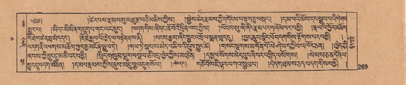 File:DJYD-KABUM-06-CHA-007.pdf