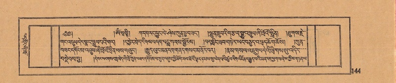 File:DJYD-KABUM-06-CHA-007.pdf