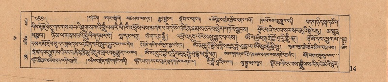 File:DJYD-KABUM-06-CHA-007.pdf