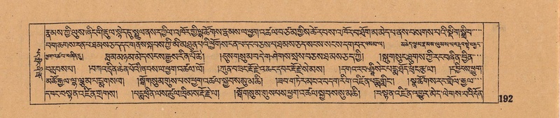 File:DJYD-KABUM-06-CHA-007.pdf