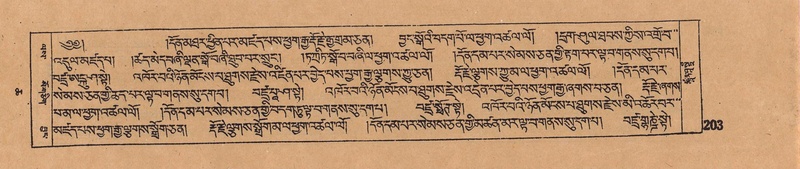 File:DJYD-KABUM-06-CHA-007.pdf