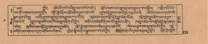 File:DJYD-KABUM-06-CHA-007.pdf