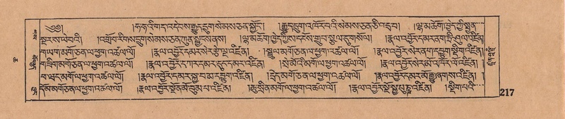 File:DJYD-KABUM-06-CHA-007.pdf