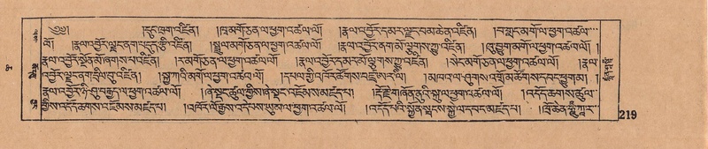 File:DJYD-KABUM-06-CHA-007.pdf