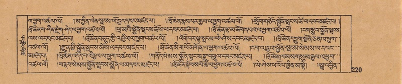 File:DJYD-KABUM-06-CHA-007.pdf