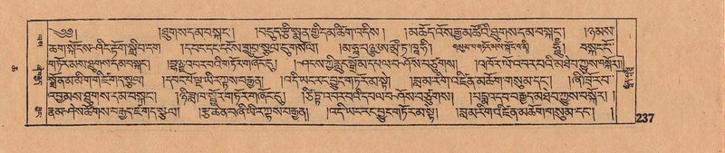 File:DJYD-KABUM-06-CHA-007.pdf