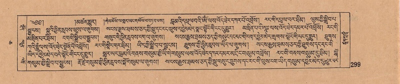 File:DJYD-KABUM-06-CHA-009.pdf