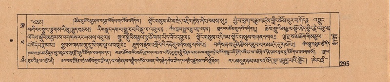 File:DJYD-KABUM-06-CHA-009.pdf