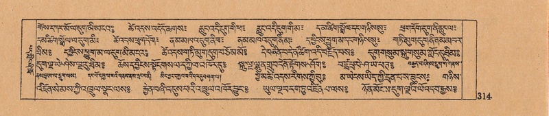 File:DJYD-KABUM-06-CHA-010.pdf