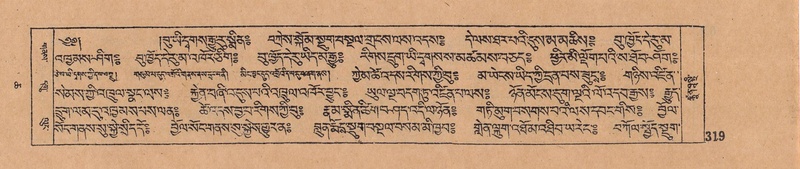 File:DJYD-KABUM-06-CHA-010.pdf