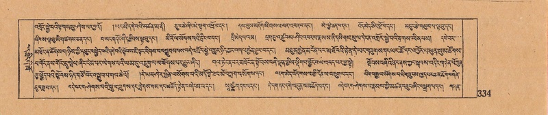 File:DJYD-KABUM-06-CHA-010.pdf