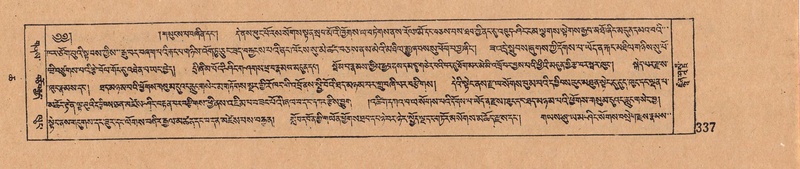 File:DJYD-KABUM-06-CHA-010.pdf