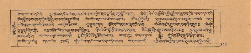 File:DJYD-KABUM-06-CHA-010.pdf