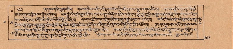 File:DJYD-KABUM-06-CHA-011.pdf