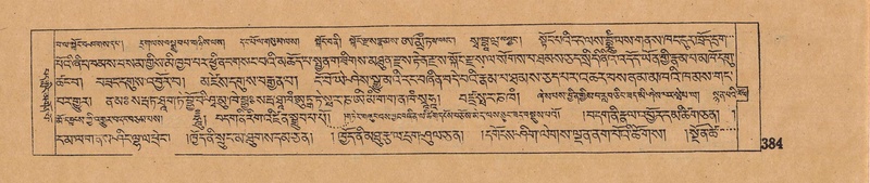 File:DJYD-KABUM-06-CHA-011.pdf