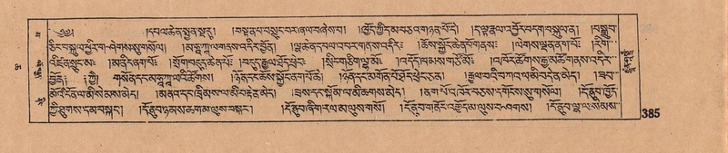 File:DJYD-KABUM-06-CHA-011.pdf