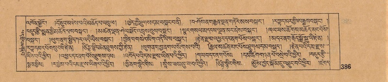 File:DJYD-KABUM-06-CHA-011.pdf