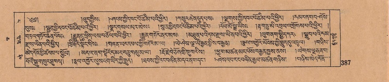 File:DJYD-KABUM-06-CHA-011.pdf