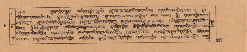 File:DJYD-KABUM-06-CHA-011.pdf