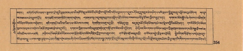 File:DJYD-KABUM-06-CHA-011.pdf