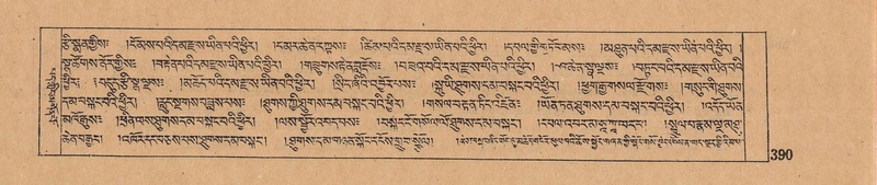 File:DJYD-KABUM-06-CHA-011.pdf