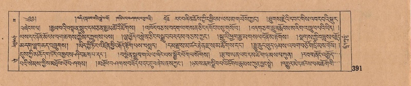 File:DJYD-KABUM-06-CHA-011.pdf