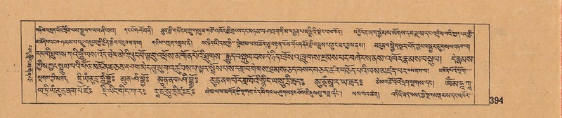 File:DJYD-KABUM-06-CHA-011.pdf