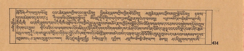 File:DJYD-KABUM-06-CHA-012.pdf