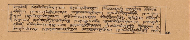 File:DJYD-KABUM-06-CHA-012.pdf