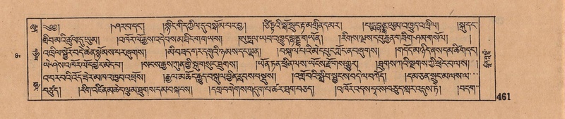 File:DJYD-KABUM-06-CHA-014.pdf