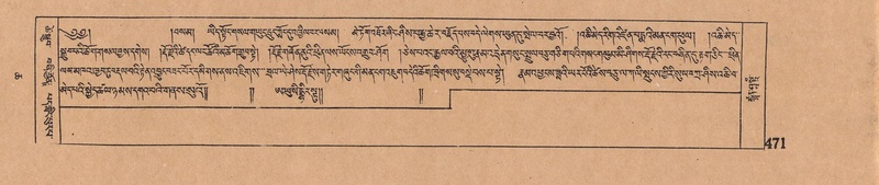 File:DJYD-KABUM-06-CHA-015.pdf