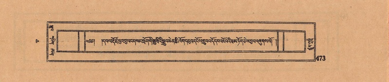 File:DJYD-KABUM-06-CHA-016.pdf