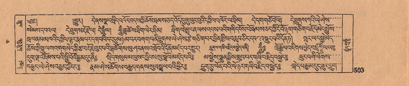 File:DJYD-KABUM-06-CHA-016.pdf