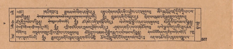 File:DJYD-KABUM-06-CHA-016.pdf