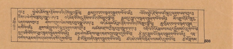 File:DJYD-KABUM-06-CHA-016.pdf