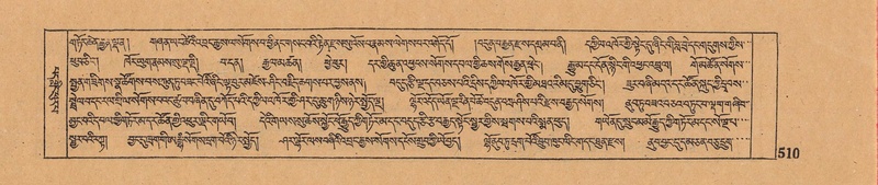 File:DJYD-KABUM-06-CHA-016.pdf