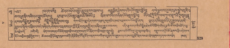 File:DJYD-KABUM-06-CHA-016.pdf