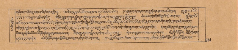 File:DJYD-KABUM-06-CHA-016.pdf