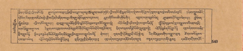 File:DJYD-KABUM-06-CHA-016.pdf