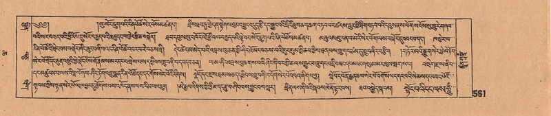 File:DJYD-KABUM-06-CHA-017.pdf