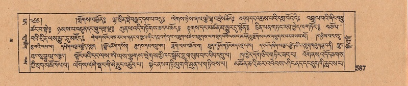 File:DJYD-KABUM-06-CHA-018.pdf