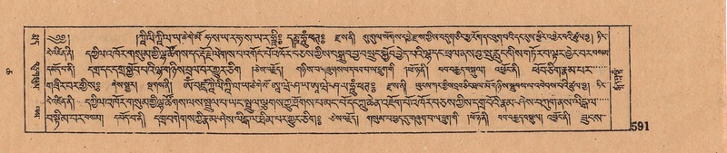 File:DJYD-KABUM-06-CHA-018.pdf