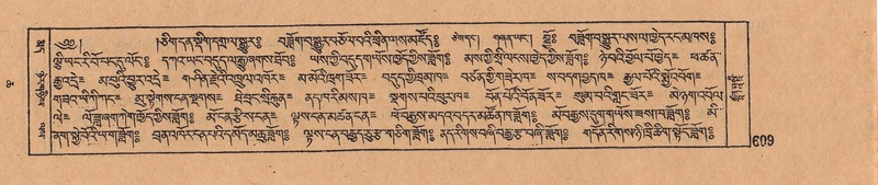 File:DJYD-KABUM-06-CHA-018.pdf