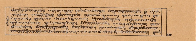 File:DJYD-KABUM-06-CHA-018.pdf