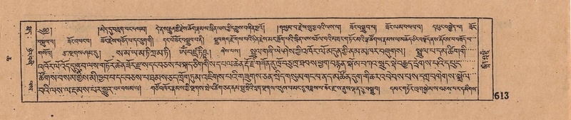 File:DJYD-KABUM-06-CHA-018.pdf