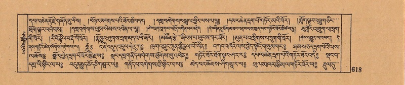 File:DJYD-KABUM-06-CHA-018.pdf