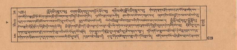 File:DJYD-KABUM-06-CHA-018.pdf